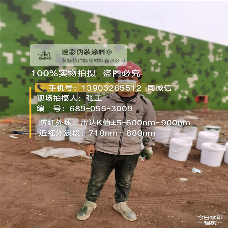 奉节​包括外墙、护坡、水泥地面建筑物的迷彩喷涂