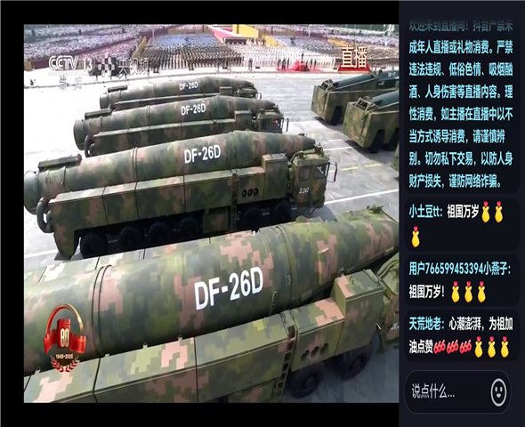 奉节车辆迷彩漆喷涂